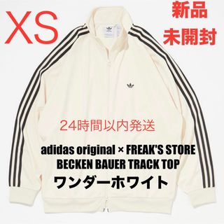 Originals(adidas) - アディダス ベッケンバウアー トラック Originals(adidas) - アディダス ベッケンバウアー トラック
