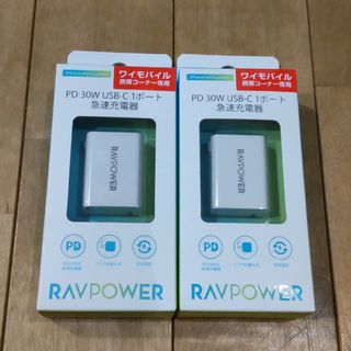 SUNVALLEY JAPAN PD30W USB-C 1ポート 急速充電器 …(バッテリー/充電器)