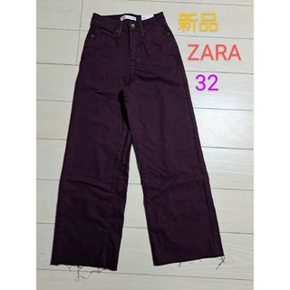 ザラ(ZARA)の【新品】ZARA　ワイドパンツ　ボトムス　カジュアル　レディース　XSサイズ(カジュアルパンツ)