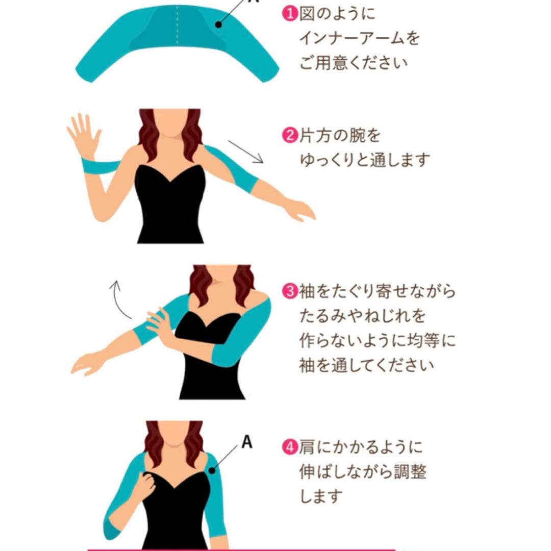 Quiet shape Sleeve 瞬間二の腕スリム -キュリエット コスメ/美容のダイエット(エクササイズ用品)の商品写真