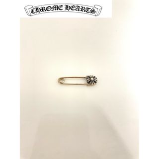 Chrome Hearts - CHROME HEARTS セーフティーピン ピアス