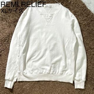 レミレリーフ(REMI RELIEF)のレミレリーフ スウェット ヴィンテージ加工 クルーネック トレーナー 白 XL(スウェット)