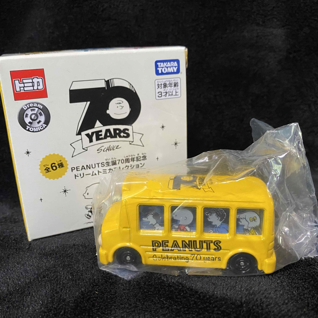 Takara Tomy(タカラトミー)のPEANUTS 70周年記念 ドリームトミカ スヌーピー バス イエロー きいろ エンタメ/ホビーのおもちゃ/ぬいぐるみ(ミニカー)の商品写真