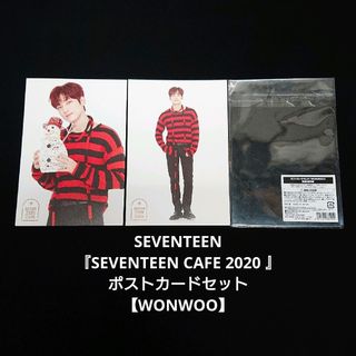 セブンティーン(SEVENTEEN)のSEVENTEEN CAFE 2020 ポストカードセット 【WONWOO】(アイドルグッズ)