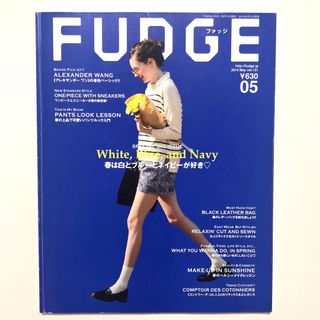 FUDGE ファッジ 2014年 5月号 vol.131 ファッション 匿名配送(ファッション)