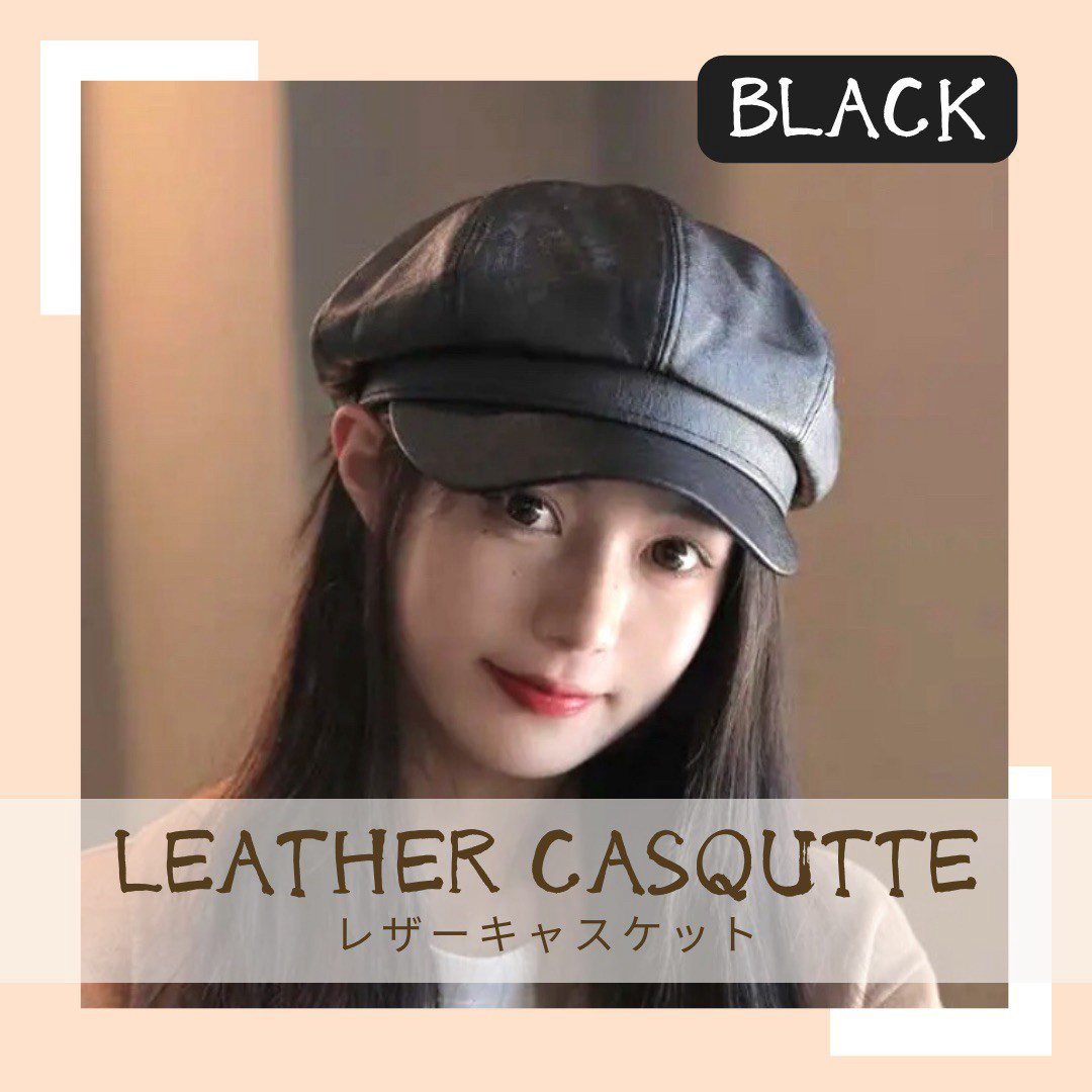 レザー キャスケット 黒 帽子 韓国 小顔 レディース メンズ フェイクレザー レディースの帽子(キャスケット)の商品写真