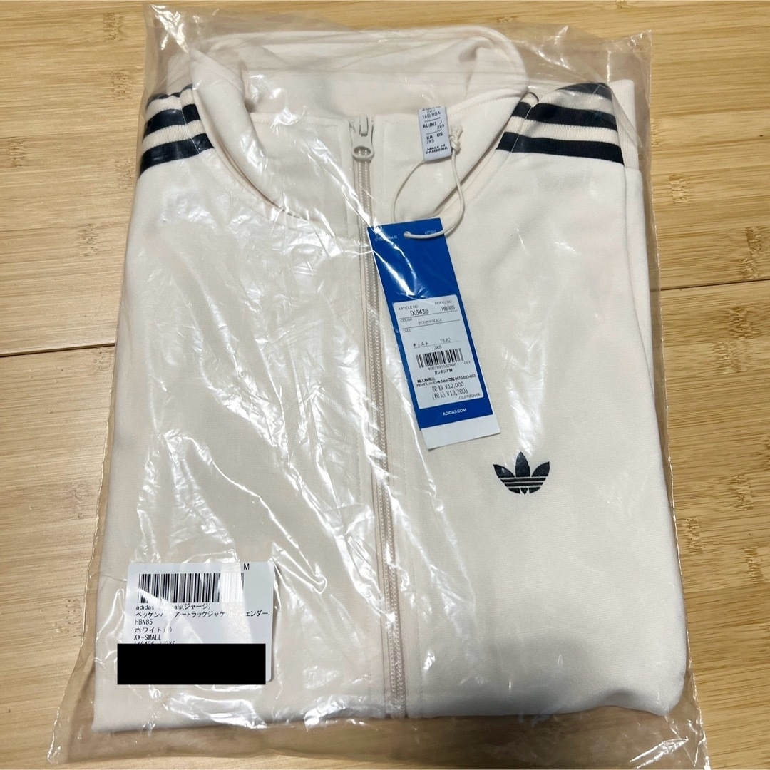 Originals(adidas) - アディダス ベッケンバウアートラック Originals(adidas) - アディダス ベッケンバウアートラック