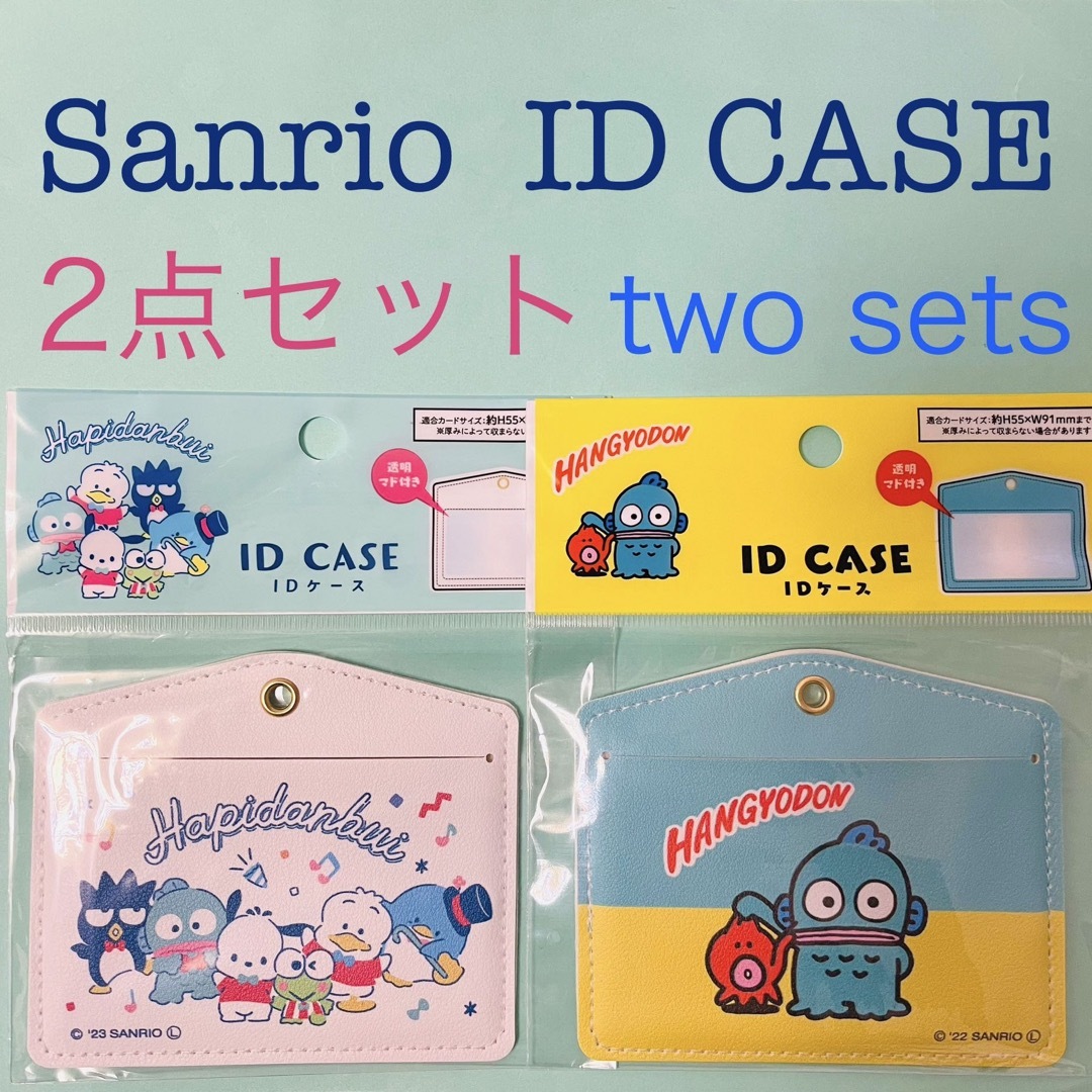 サンリオ(サンリオ)の★2点セット【Sanrio】【ハンギョドン】IDケース(サンリオ　パスケース) エンタメ/ホビーのおもちゃ/ぬいぐるみ(キャラクターグッズ)の商品写真