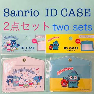 サンリオ(サンリオ)の★2点セット【Sanrio】【ハンギョドン】IDケース(サンリオ　パスケース)(キャラクターグッズ)