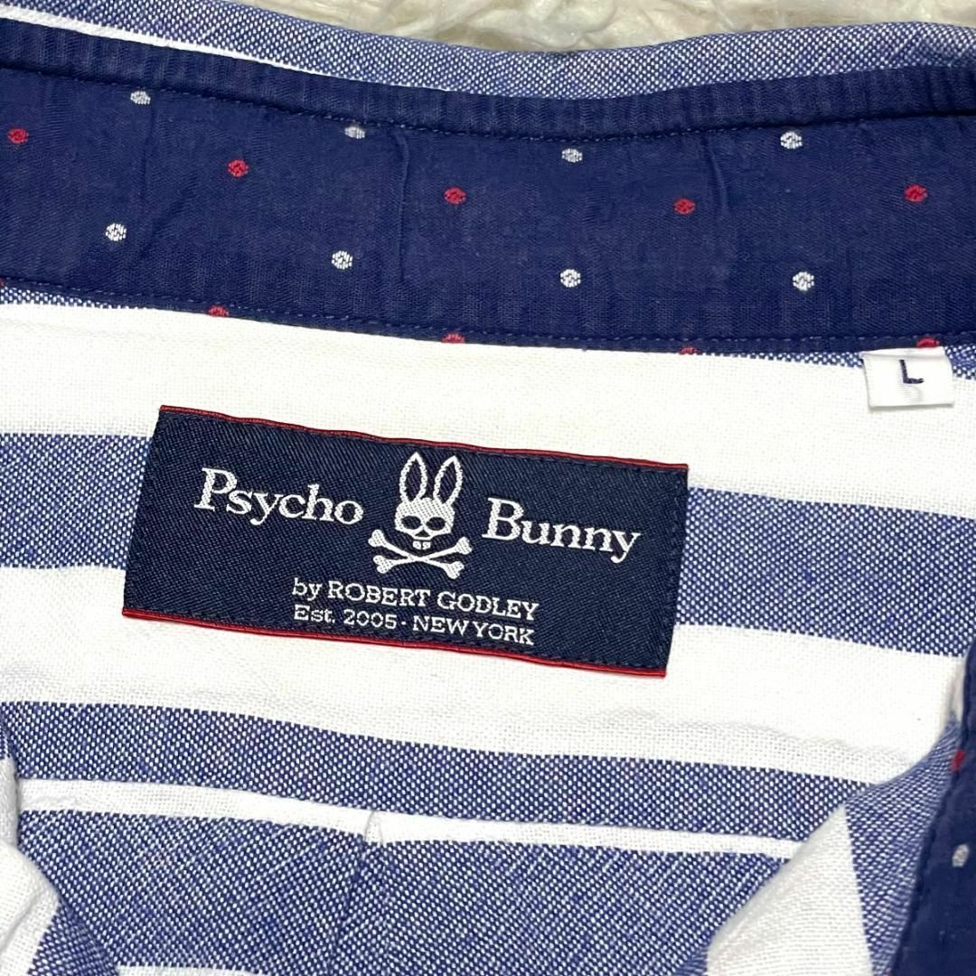 Psycho Bunny(サイコバニー)のPsycho Bunny ホリゾンタルカラー ボーダーシャツ ロゴ サイズL メンズのトップス(シャツ)の商品写真