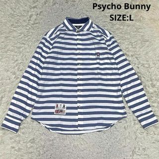 サイコバニー(Psycho Bunny)のPsycho Bunny ホリゾンタルカラー ボーダーシャツ ロゴ サイズL(シャツ)