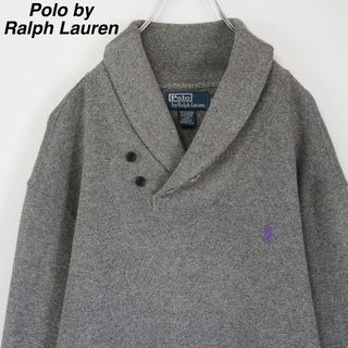 ポロラルフローレン(POLO RALPH LAUREN)の【希少】ポロバイラルフローレン／スウェット　ショールカラー　刺繍ロゴ　無地　綿(スウェット)