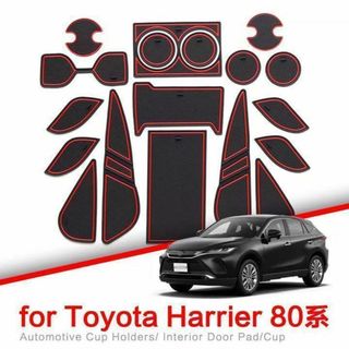 トヨタ ハリアー 80系 Harrier インテリアラバーマット ドアポケット(車内アクセサリ)