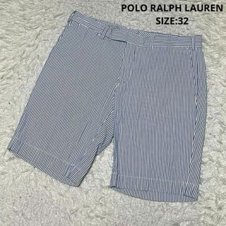 ポロラルフローレン(POLO RALPH LAUREN)の春夏 ラルフローレン シアサッカー ストライプ ハーフパンツ 32 ブルー(ショートパンツ)