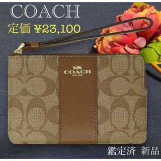 コーチ(COACH)の【新品】COACH コーチ ポーチ 58035 IME74(ポーチ)