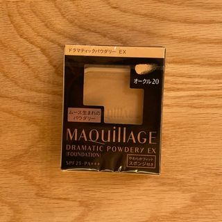 マキアージュ(MAQuillAGE)の【新品未使用】マキアージュ ドラマティックパウダリー EX  オークル20 (ファンデーション)