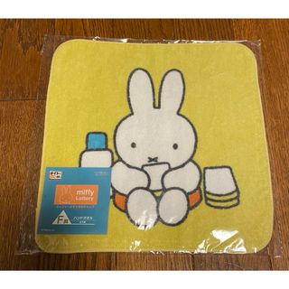 ミッフィー(miffy)のミッフィー ハンドタオル(キャラクターグッズ)