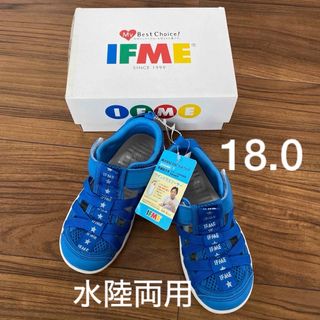 イフミー(IFME)の新品タグ付き　キッズ　サンダルスニーカー　IFME 18.0センチ　水陸両用　(サンダル)