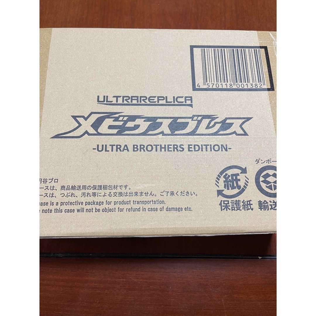 BANDAI(バンダイ)のウルトラレプリカ メビウスブレス ULTRA BROTHERS EDITION エンタメ/ホビーのフィギュア(特撮)の商品写真