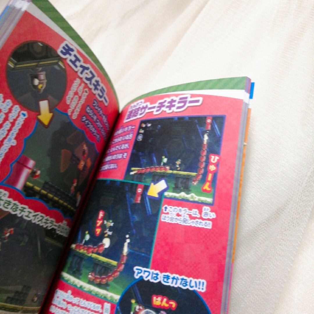 Takara Tomy(タカラトミー)のテレビゲームmagazineふろく♪冊子&DVD セット♪ エンタメ/ホビーのDVD/ブルーレイ(キッズ/ファミリー)の商品写真