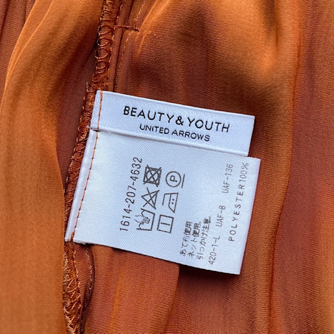 BEAUTY&YOUTH UNITED ARROWS(ビューティアンドユースユナイテッドアローズ)のユナイテッドアローズ　ワイドパンツ　レディース　ブラウン レディースのパンツ(カジュアルパンツ)の商品写真