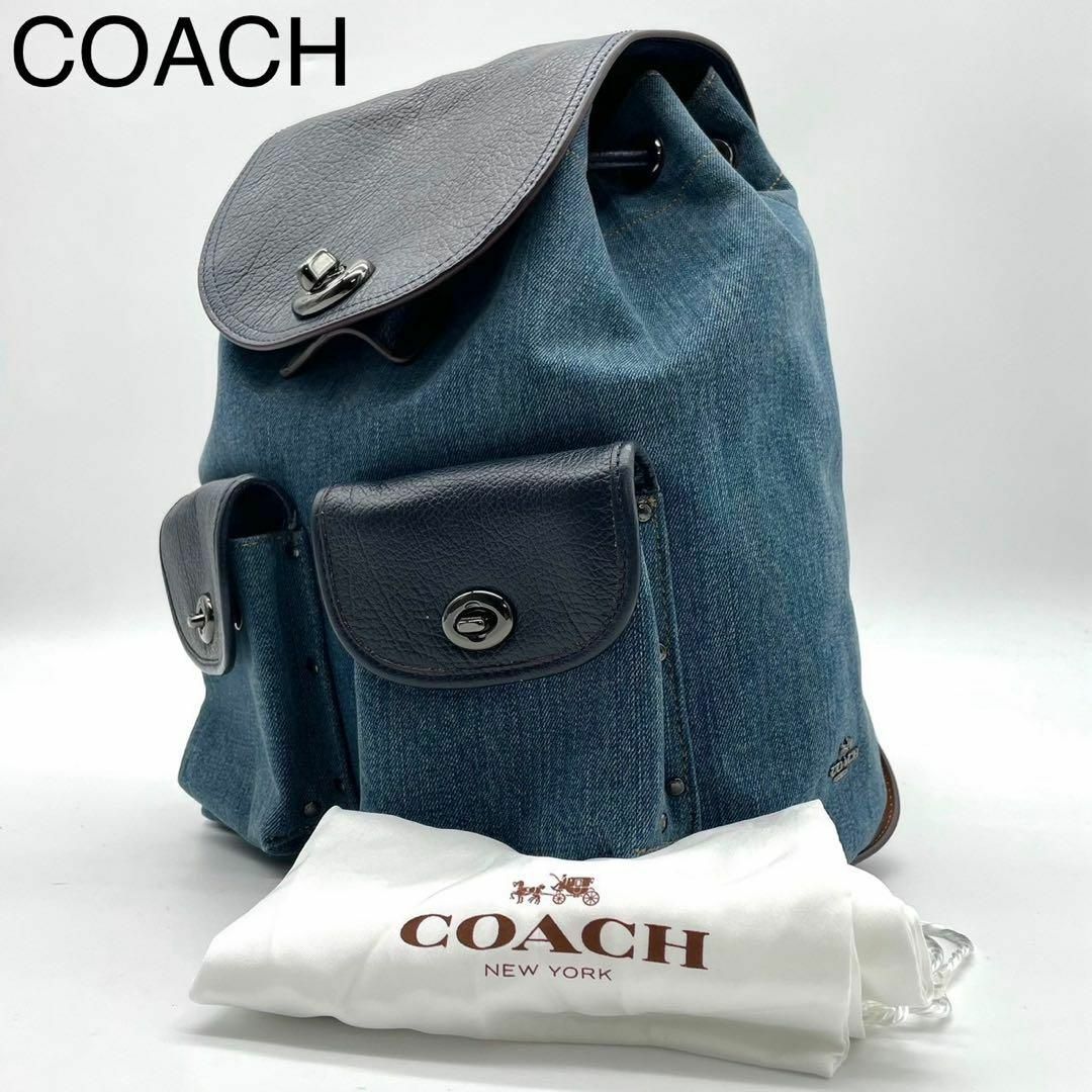 ★新品 COACH コーチ リュック デニム レザー ターンロック 37976 | フリマアプリ ラクマ