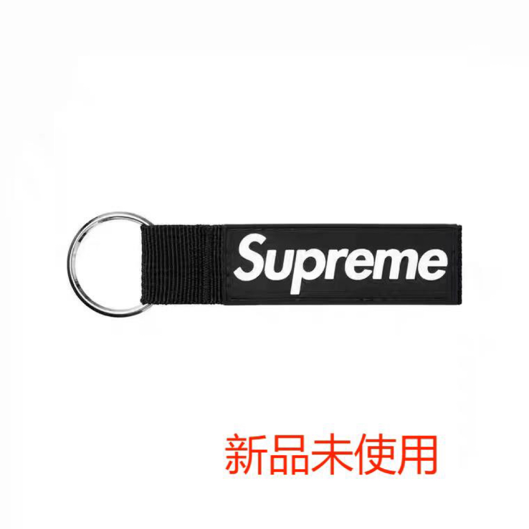 Supreme Webbing Keychainキーホルダーブラック 新品未使用 メンズのファッション小物(キーホルダー)の商品写真