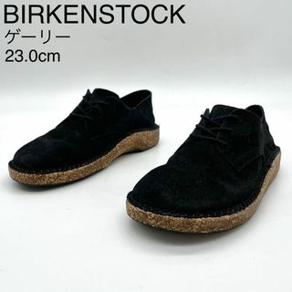 ビルケンシュトック(BIRKENSTOCK)の★極美品 ビルケンシュトック ゲーリー GARY レザーシューズ ブラック 23(ローファー/革靴)