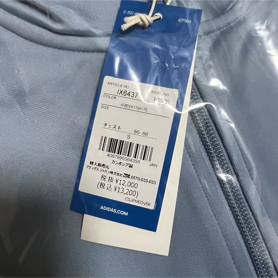 Originals(adidas) - アディダス ベッケンバウアー トラック Originals(adidas) - アディダス ベッケンバウアー トラック