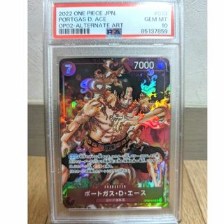 ワンピース(ONE PIECE)の【psa10】ポートガス・D・エース SR パラレル OP02-013(シングルカード)