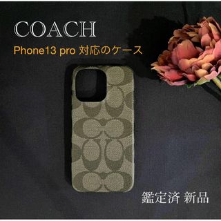COACH - 【新品 鑑定済】COACH コーチ iPhone13proケース