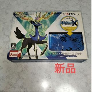 3dsll  未使用　新品　 ポケモン　Xパック