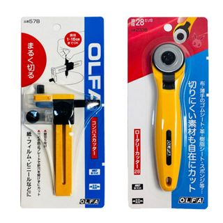 《人気2商品》 コンパス/ロータリーカッター ＋ミニチュアあひる15匹(はさみ/カッター)