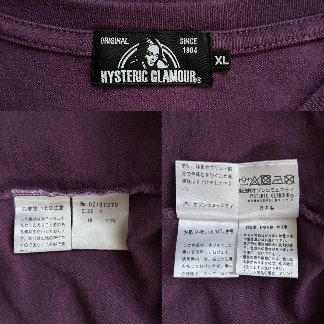 HYSTERIC GLAMOUR(ヒステリックグラマー)の【希少XLサイズ】ヒステリックグラマー☆ヒスガール ポケT 入手困難 Tシャツ メンズのトップス(Tシャツ/カットソー(半袖/袖なし))の商品写真