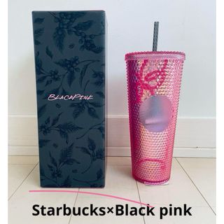 スターバックス(Starbucks)のBLACKPINK Starbucks ブラックピンク　スタバ　タンブラー(タンブラー)