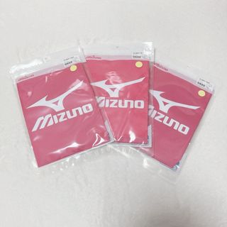 ミズノ(MIZUNO)の【新品・未使用】　ミズノ　マルチバッグ　ピンク　３個セット(その他)