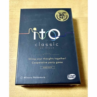 ito classic（イト クラシック）　ボードゲーム　カードゲーム