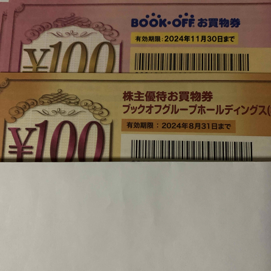 ブックオフ　株主優待　5600円分 チケットの優待券/割引券(その他)の商品写真