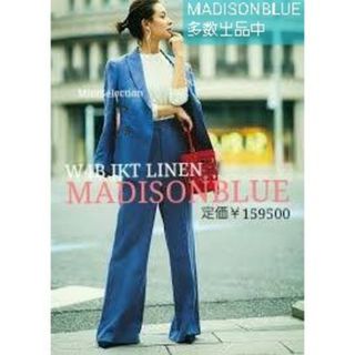 マディソンブルー(MADISONBLUE)の【タグ付】MADISONBLUE  リネンジャケット ロンハーマン 春夏(テーラードジャケット)