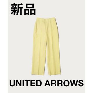 ユナイテッドアローズ(UNITED ARROWS)の【新品】UNITED ARROWS UBCB SAXONY ストレートパンツ(カジュアルパンツ)