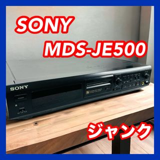 ソニー(SONY)のSONY ソニー MDS-JE500 MDデッキ(その他)