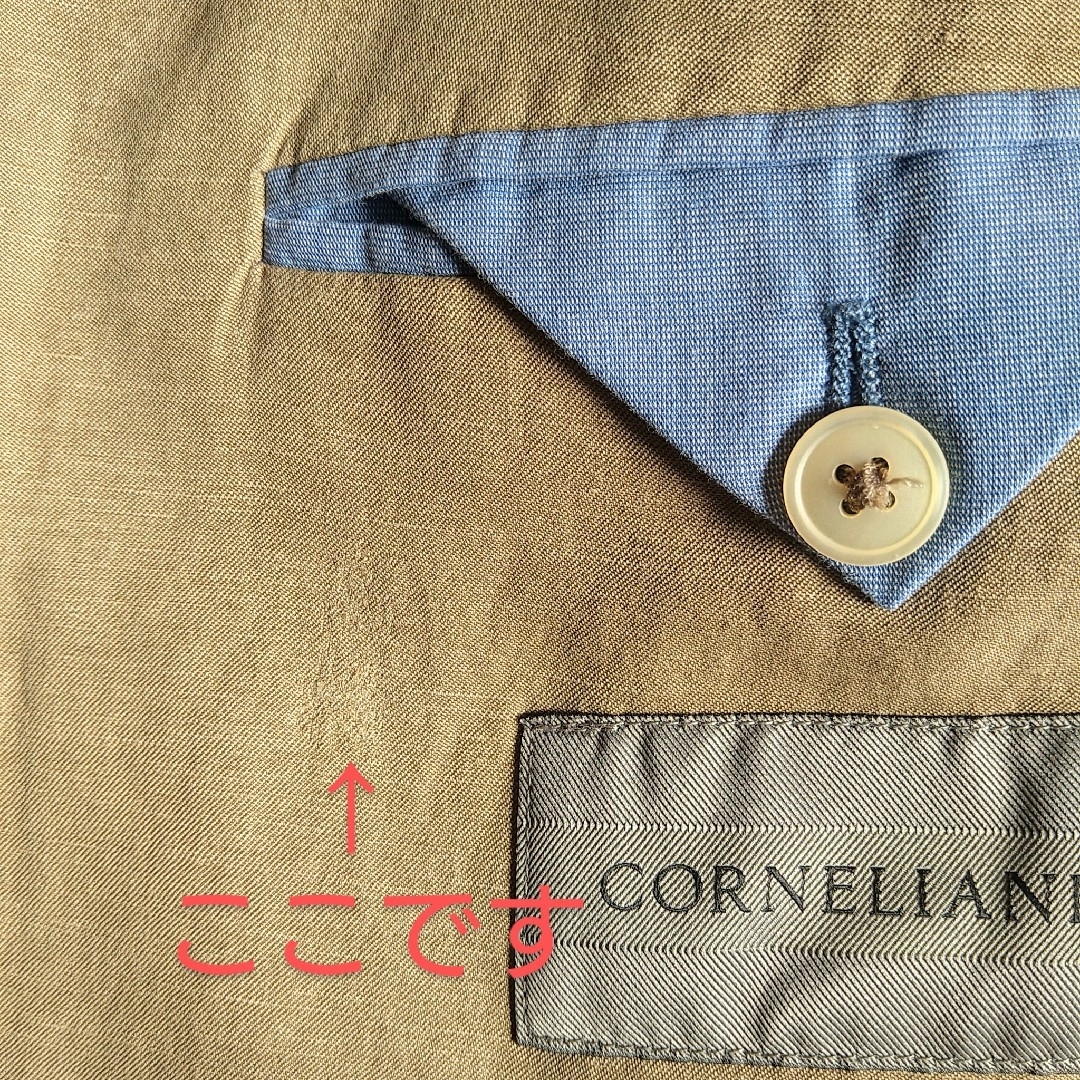 「訳あり美品」CORNELIANI コルネリアーニ 2Bジャケット M ベージュ メンズのジャケット/アウター(テーラードジャケット)の商品写真