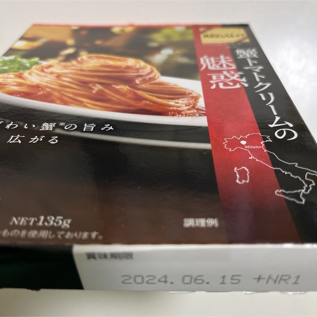 KAGOME野菜ジュース　豆乳　伊右衛門お茶　有機トマトソース 食品/飲料/酒の食品/飲料/酒 その他(その他)の商品写真