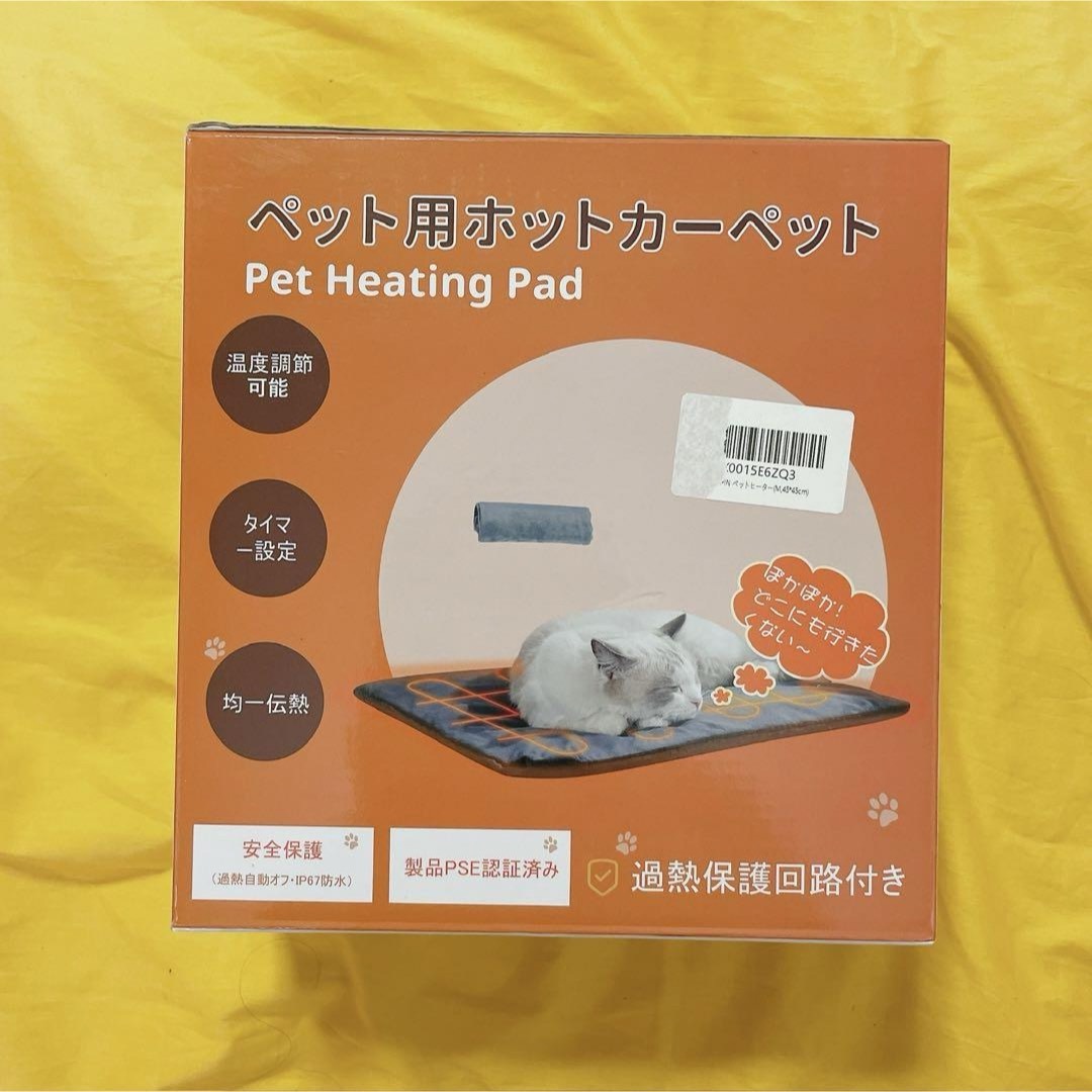 ❤️新品未使用❤️ ペットヒーター ホットカーペット 犬 猫 (45*45cm) インテリア/住まい/日用品のインテリア/住まい/日用品 その他(その他)の商品写真