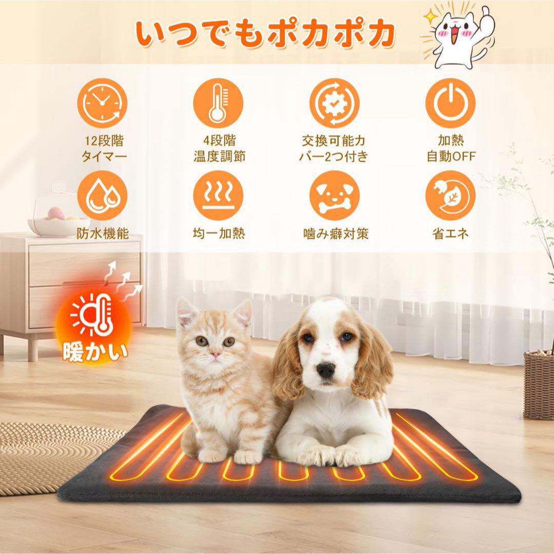 ❤️新品未使用❤️ ペットヒーター ホットカーペット 犬 猫 (45*45cm) インテリア/住まい/日用品のインテリア/住まい/日用品 その他(その他)の商品写真