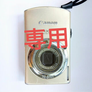 キヤノン(Canon)のCanon IXY キャノン デジタルカメラ IS　920IS 動作確認OK(コンパクトデジタルカメラ)