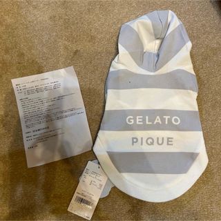 gelato pique - ジェラピケ　小型犬　フーディ