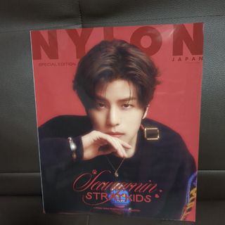 Stray Kids - NYLON JAPAN SPECIAL EDITION 2024年 01月号 …