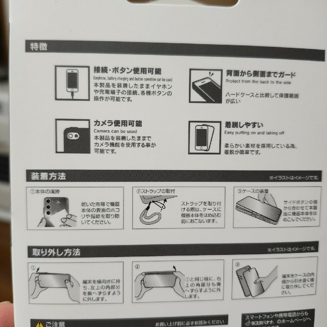 Galaxy　S23 スマホケース　新品 スマホ/家電/カメラのスマホアクセサリー(モバイルケース/カバー)の商品写真