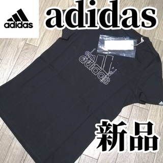アディダス(adidas)の【まもなく値上げ】新品　アディダス　レディース　Tシャツ　XLサイズ　ブラック(Tシャツ(半袖/袖なし))